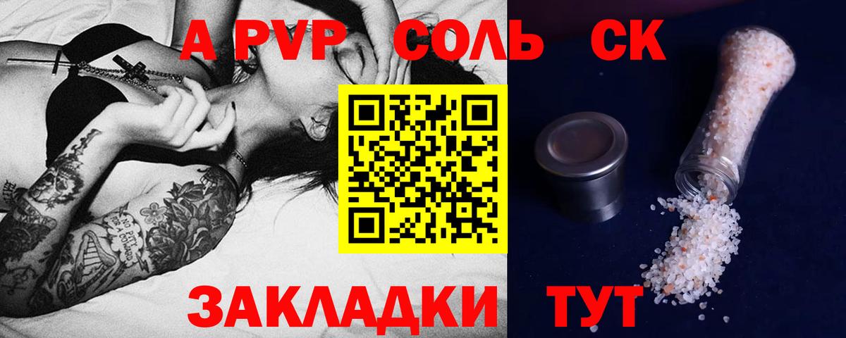 Alpha-PVP мука Ирбит