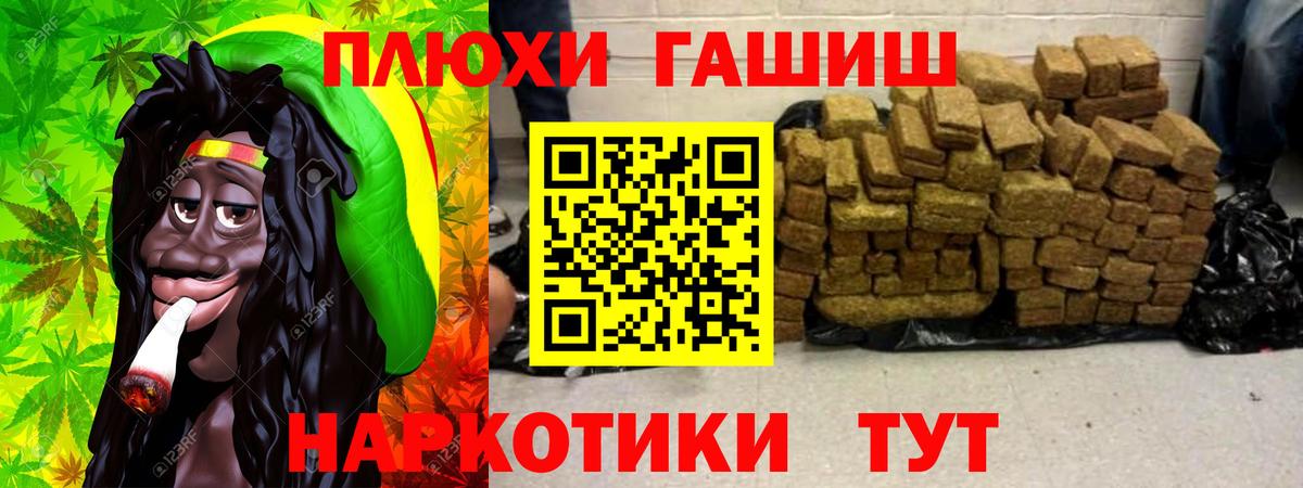 ГАШ Cannabis Ирбит