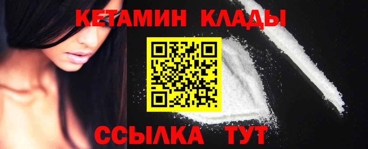 Ирбит  Кетамин ketamine  Вход с VPN  Кетамин ketamine 
