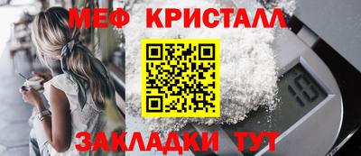 mdma Кунгур