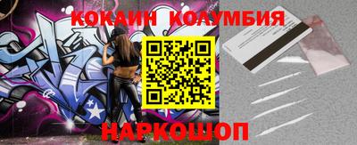 гидра Кумертау