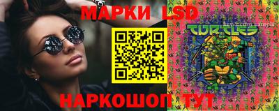гидра Кумертау