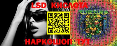 спиды Кулебаки
