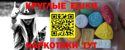 гидра Кумертау