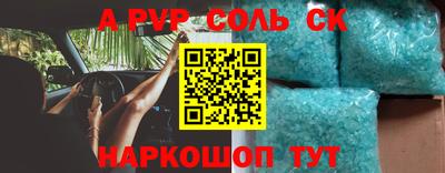спиды Кулебаки