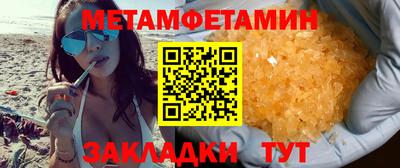спиды Кулебаки