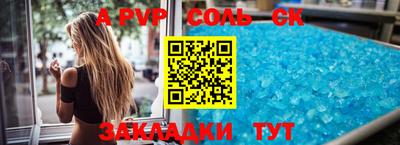 mdma Кунгур