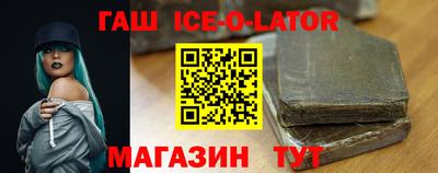 спиды Кулебаки