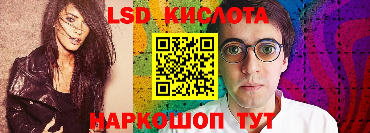 Ирбит  ЛСД экстази кислота  Вход с VPN 