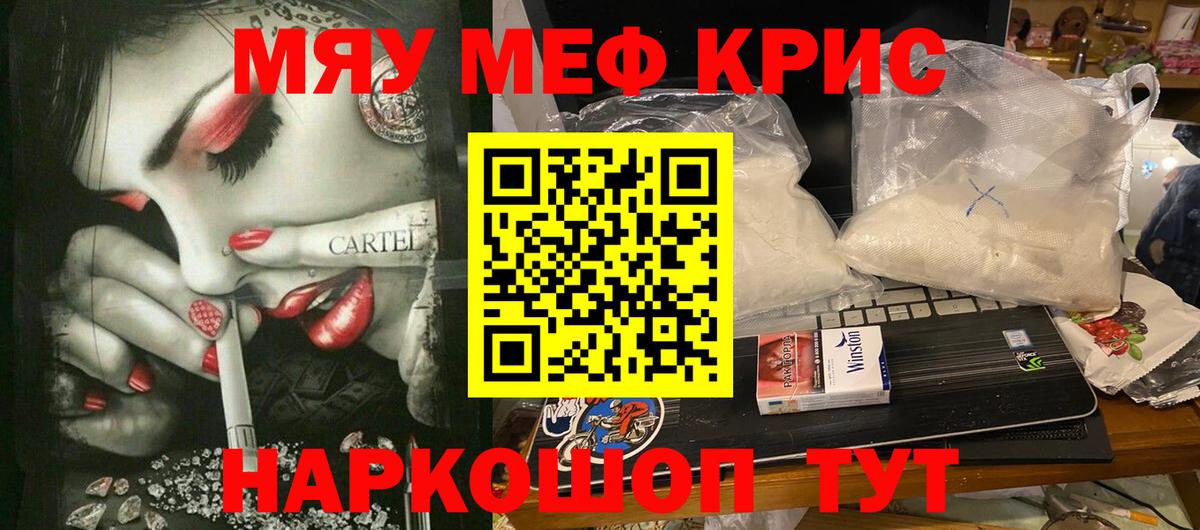 Ирбит  МЕФ  купить наркотики цена  Мефедрон mephedrone  Мефедрон VHQ  Вход с VPN 
