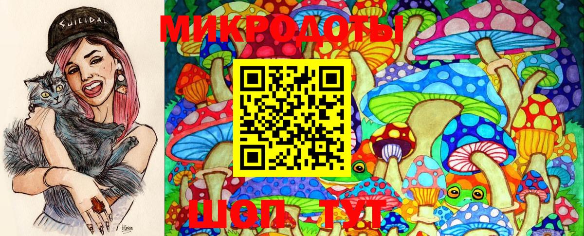 Псилоцибиновые грибы MAGIC MUSHROOMS Ирбит