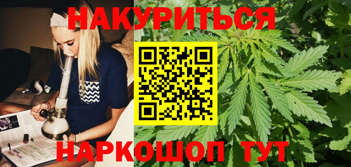 Бошки марихуана LSD WEED  Бошки Шишки индика  Вход с VPN  Бошки Шишки сатива  Ирбит 